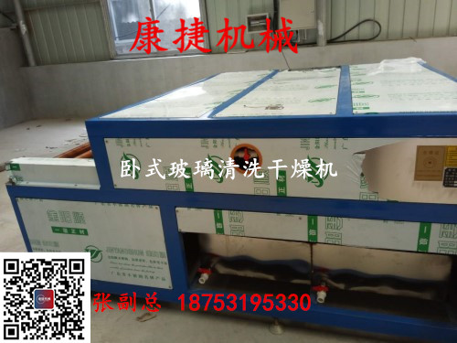 臥（wò）式中空（kōng）玻璃設備的優勢（shì）