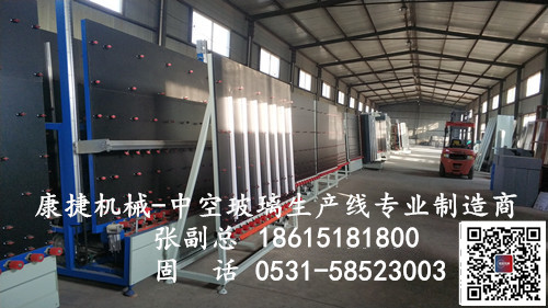 91香蕉视频污污機械-LBP2200中空玻璃（lí）生產線(板內板外合片)
