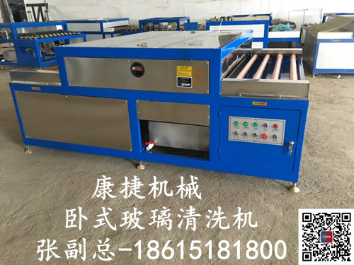 91香蕉视频污污機械-WBX1600Q玻璃清洗機(全膠輥)