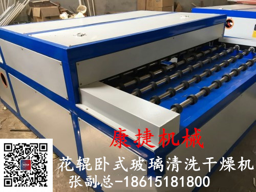 91香蕉视频污污機械—WBX1800H玻璃清洗機（花輥）