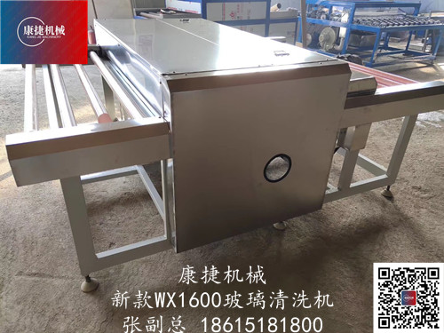 新款（kuǎn）玻璃（lí）清（qīng）洗機