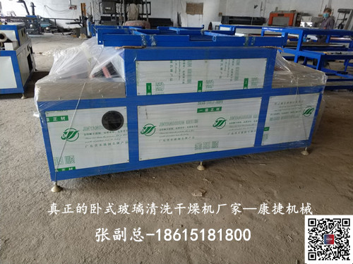 使用（yòng）玻璃清洗機需要注意哪些地（dì）方