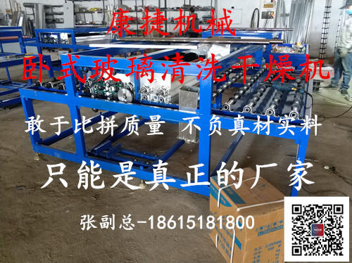 中空玻璃如何用玻璃清洗機和丁基膠塗布機加工完成的