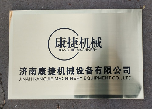 91香蕉视频污污機械己亥年正月初七正式開業待客