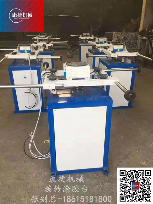 中空玻璃設備—旋轉塗膠（jiāo）台XZT01