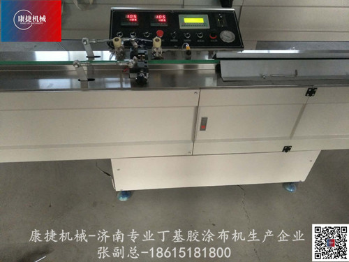 丁基膠塗布(bù)機 丁基膠(jiāo)塗布機