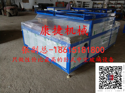 臥式中空玻璃設備應該怎麽選