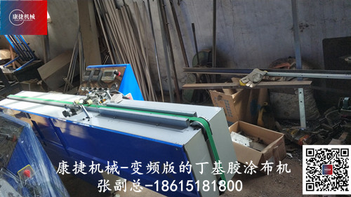 中空玻璃設備—丁基膠塗布機DJ04（免泄壓，變頻款）