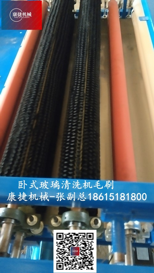 玻璃清洗機（jī）毛刷