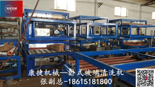 臥式中空玻璃設備價格優勢