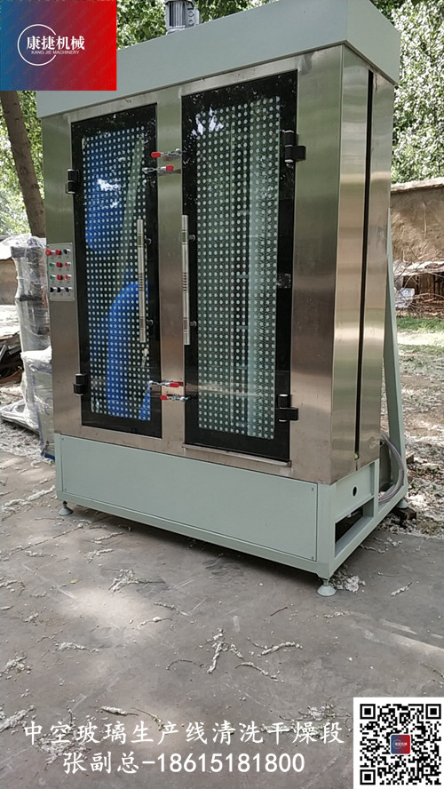 中空玻璃生產線中清洗環節應注意的問題