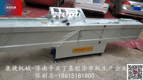 91香蕉视频污污（jié）機械基於安全考慮,去掉丁基膠（jiāo）塗（tú）布機的定時開關機（jī）功能