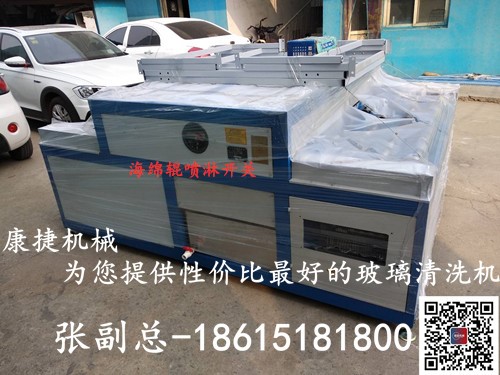 玻璃清洗機的正確開機流程