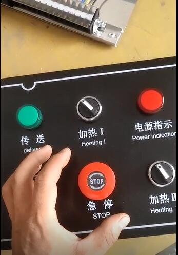 玻璃清洗機的加熱(rè)開關 玻璃清洗機的加熱開關