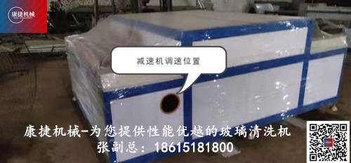 玻璃清洗機的(de)調速開關 玻璃清洗機的調速(sù)開關