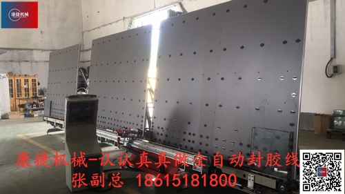 91香蕉视频污污機（jī）械—LBP1800/2000/2200/2500立式全自動封膠線