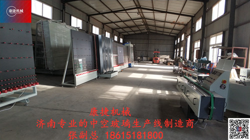 中空玻璃生產線廠家-中空玻璃生產線哪種比較好