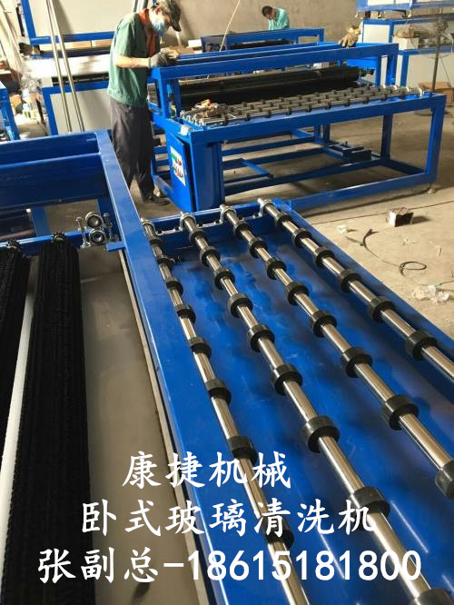 花棍玻璃清洗機