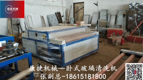 臥式中空玻璃設備的建廠方案（àn）