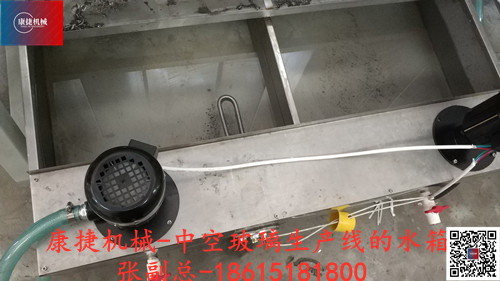 中空玻璃生產線水箱 中空玻璃生產線水箱