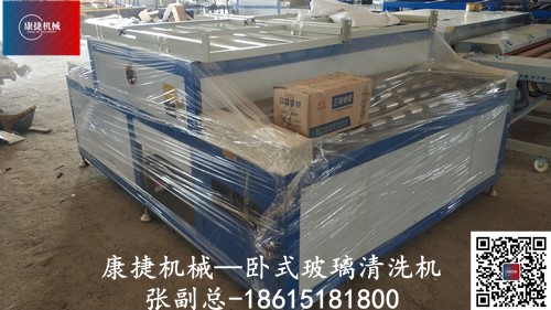 玻璃清洗機（jī）日常保養