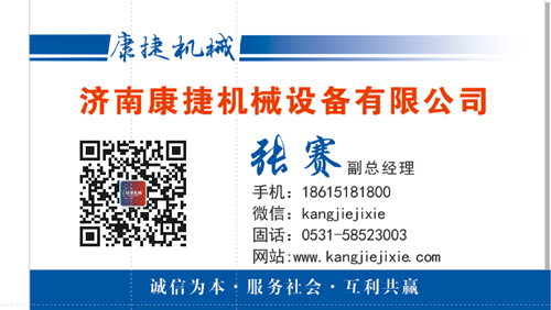 中空(kōng)玻璃設備谘詢 中空玻璃設備谘詢