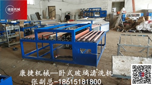 玻璃清洗（xǐ）機和丁基膠塗布機的（de）慎重選擇（zé）