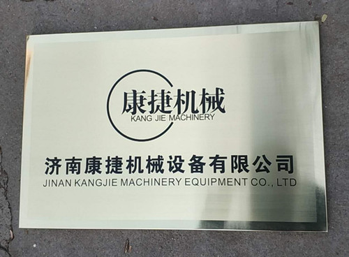 中空玻璃設備廠家