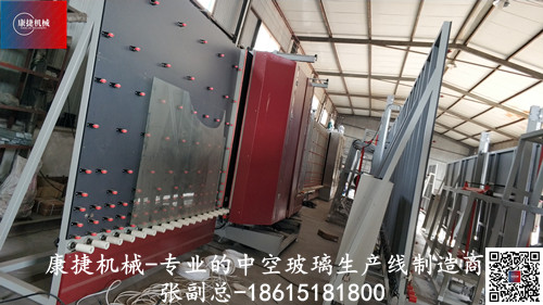 康（kāng）捷機械為您講解:選購中空玻璃設備的注意事項