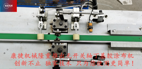 丁基膠塗布機 丁基膠塗(tú)布機(jī)