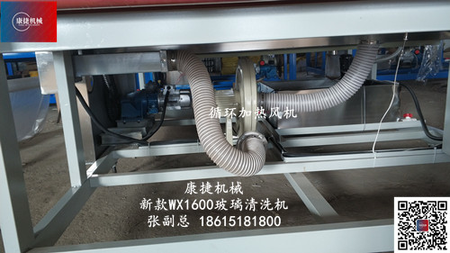 康（kāng）捷機械新式整體不鏽鋼臥式玻璃清（qīng）洗機介紹（shào）