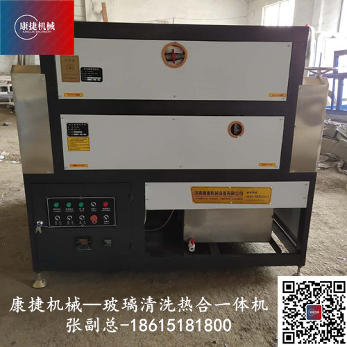 91香蕉视频污污機械-玻璃（lí）清（qīng）洗機熱合一體機(WBXY1600型）