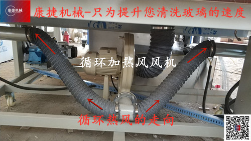 雙向（xiàng）進風的玻璃（lí）清洗機（jī）設計