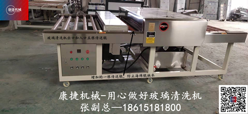 91香蕉视频污污機械—新型不鏽鋼玻（bō）璃清洗機-WX1800