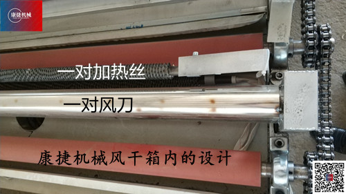 玻璃清洗機幹燥箱設計 玻璃清洗機幹燥箱設計