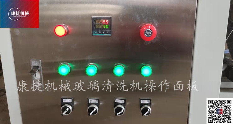 操作麵板(bǎn).jpg 操作麵板.jpg