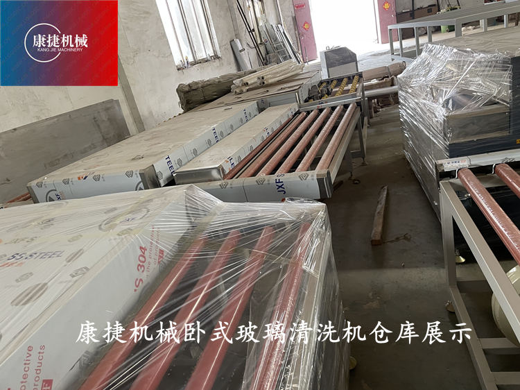 臥（wò）式中空玻璃設備就是小型中空玻璃（lí）生產線