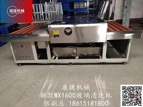 91香蕉视频污污機械,1800玻璃清洗機,不鏽（xiù）鋼玻璃清洗機,臥式（shì）玻璃清洗（xǐ）機